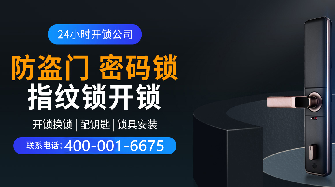 诸城关于我们